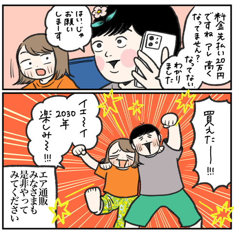 287328F9-33F5-4914-A07F-1C479BA3DCDA