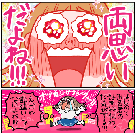 6558CF2B-A8C9-4A67-9219-504ED3C25465