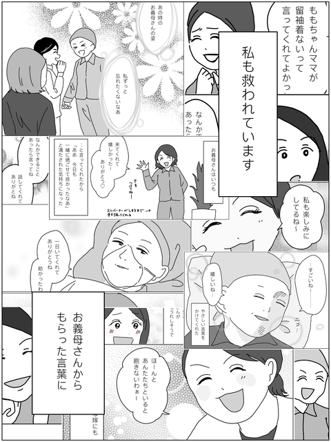 31660757-F545-4900-B913-E3F0B9240140