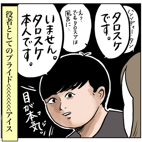 BBA109A3-B17B-4F91-851F-8C0989B11053