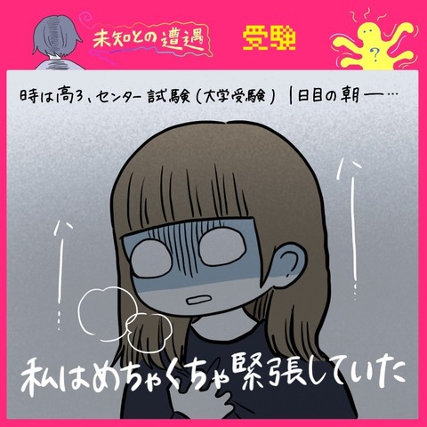 EA469CBE-B65D-4BA7-98F3-A88E2C6AA9D0