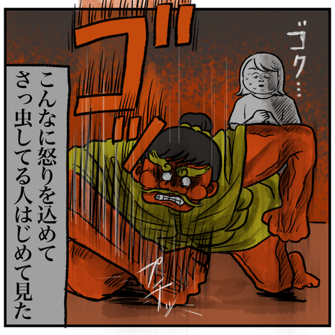 251A70E5-D9C8-40A9-98AE-C4DE25AADAD8