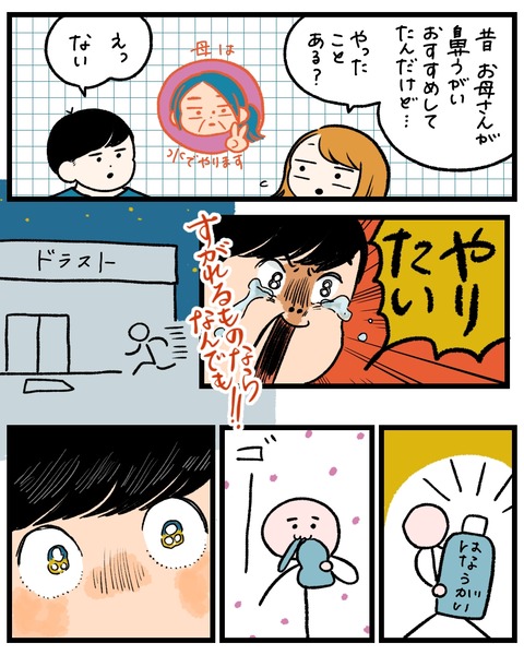 2327A861-BBC9-43B9-B3F3-214AFDD7C330