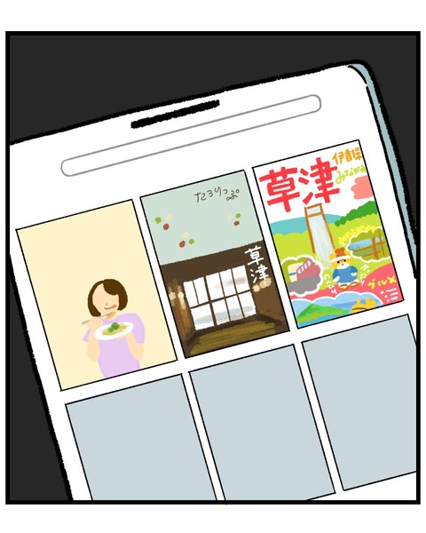 無題1472_20251114213837