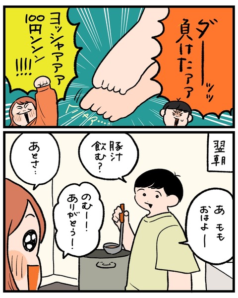 無題1525_20260317183121