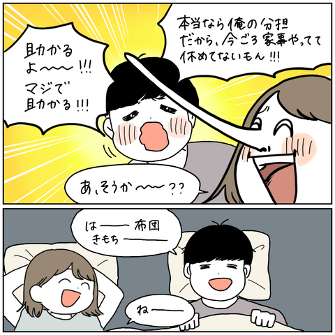 22C6E499-22D2-4595-840C-5291B69EBC66