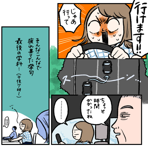 5A59ABF4-786B-4475-9ABA-A082AB38E8B3