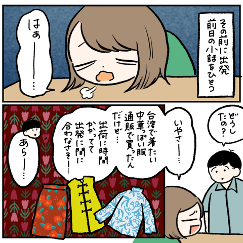 0C27F5BC-900F-420C-89C9-0C0F78A9DEBF