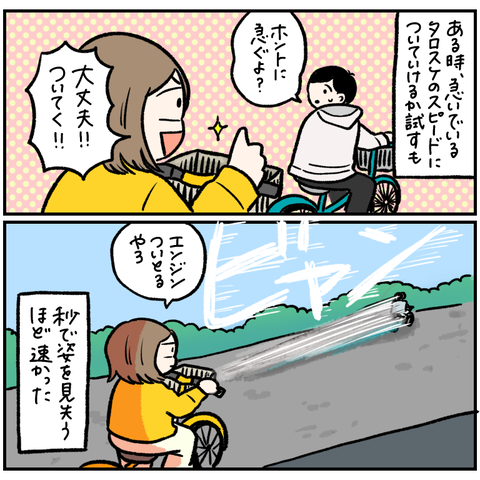 52A007E0-B344-41DC-936C-51392836C7AA