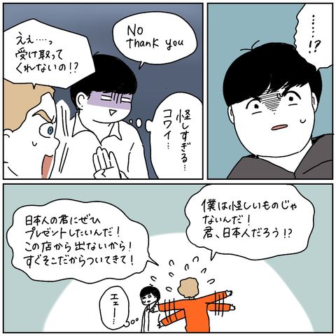 0AC39BCF-D42D-46C6-9A9E-4AB92FAFE9D0