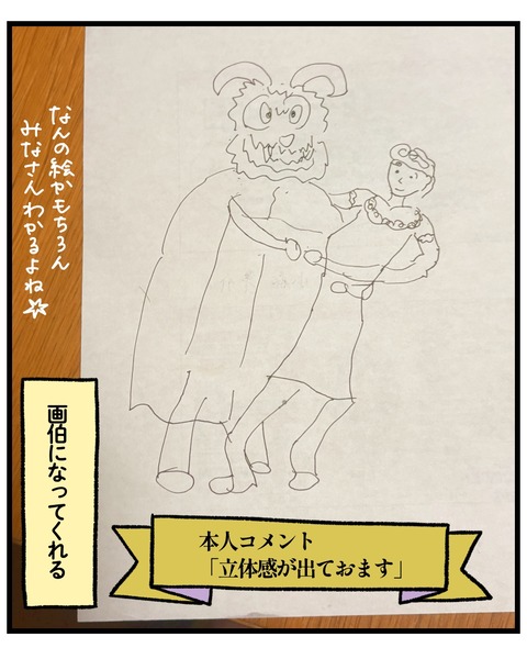 無題1456_20251007182634