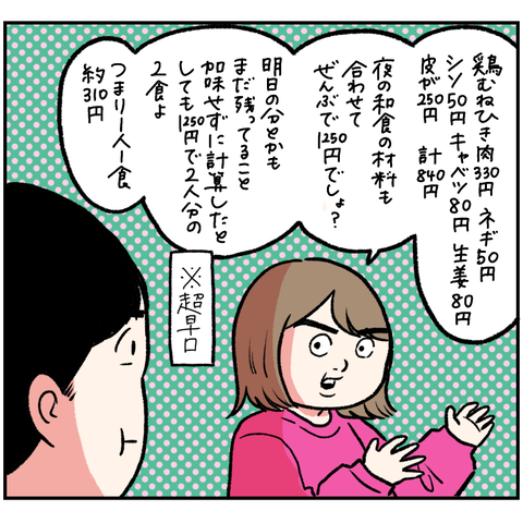 35B9868F-90C5-4E64-A7B4-39E912E2D4AB