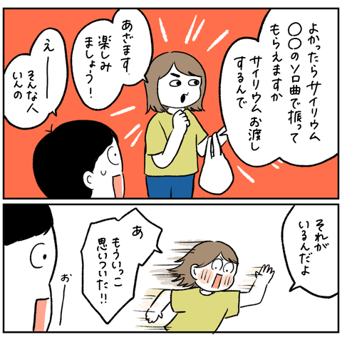 C659AB82-F360-4B8D-AA63-D1E6A39510B6