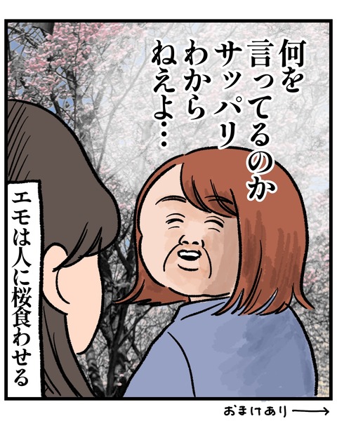 無題1521_20260330191126