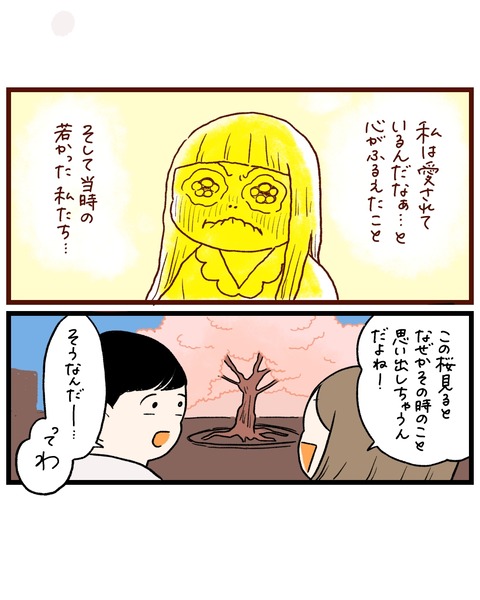 CCB8FF4B-4534-4CCE-B12D-D4CE5F6C25CC