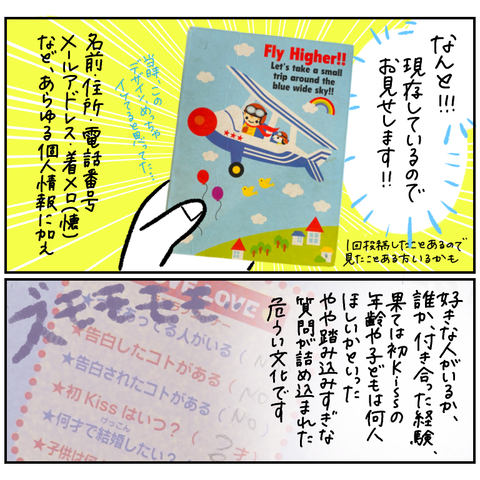 C082DBC7-B93C-4411-B939-6ED44198B275