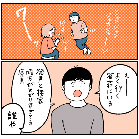 3D9F9F96-3FA7-4795-B555-F5F7D9204AF3