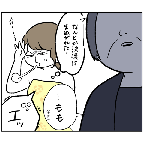 6EDA5F6E-CE70-4B8F-A974-0FA13167360B