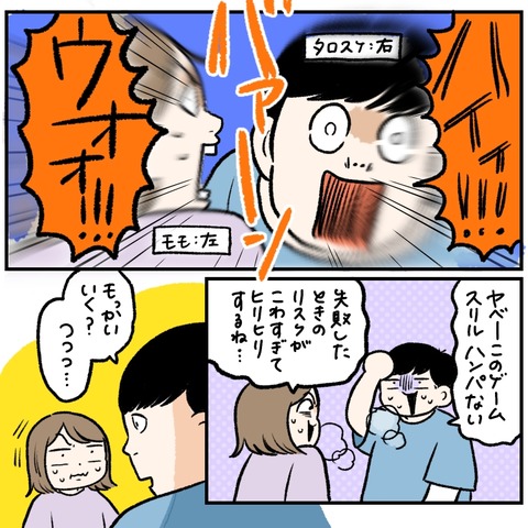 13901315-9C91-4B8B-8817-5D45A9BDC19D