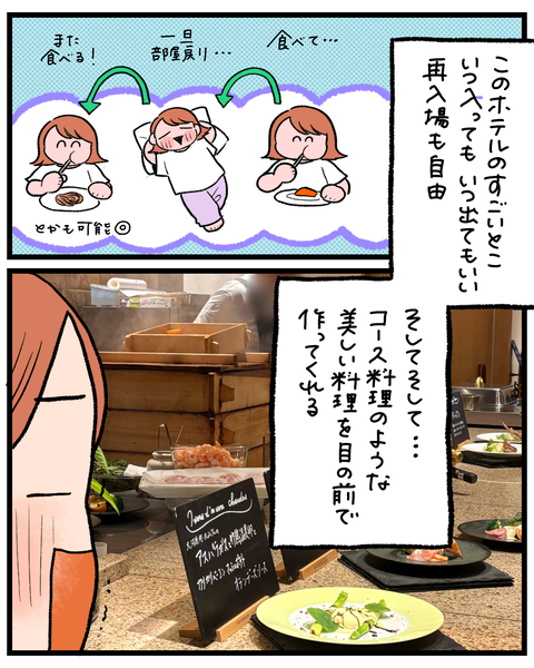 無題1583_20260901181121