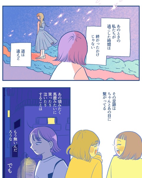 0421E927-DA15-4024-967E-A4910150FBF6