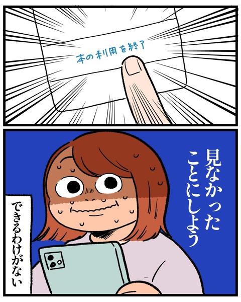 無題1472_20251114213852