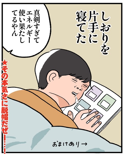 無題1468_20250929154022