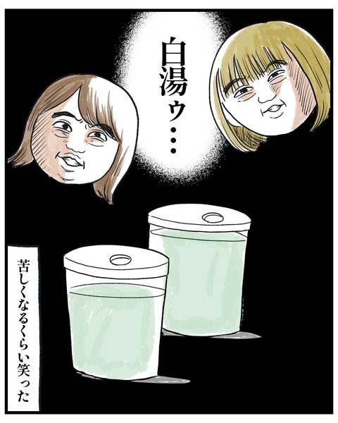 3DF244C6-6FE5-418A-922D-B02A102D56E7