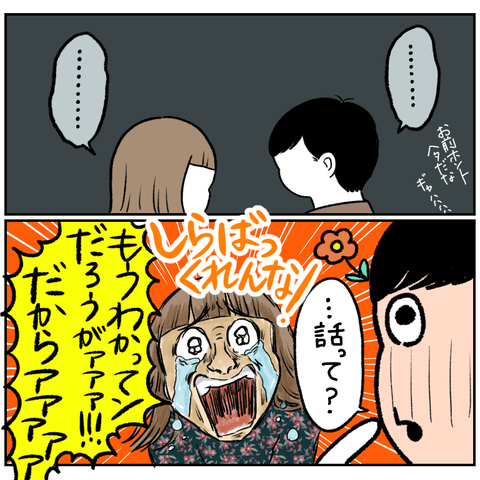 F0F427E0-B1FF-4898-A76C-A40A14C12DDA