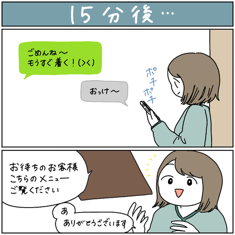 1C0B9C23-F3B3-46CC-84E4-7A8B9886EE11