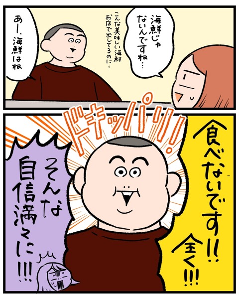 無題1467_20250930171128