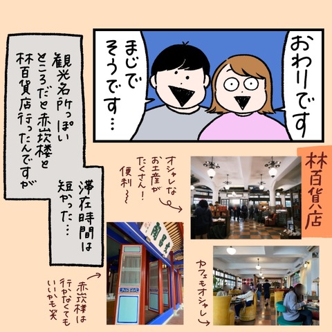 B833EF6E-4349-45F0-8B09-BC52DDFD2188