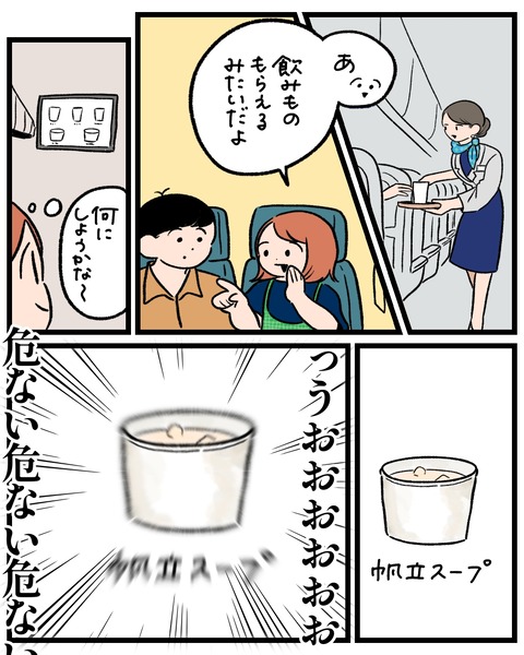 無題1466_20250909192751