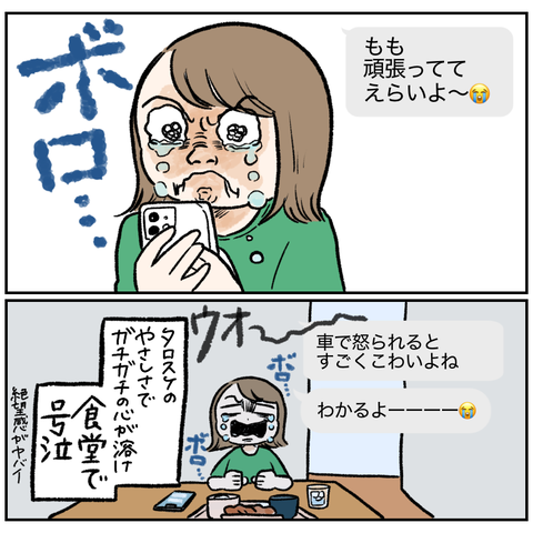 F7451A49-6C0B-4EA5-AB7E-B96BFC0FF0CA