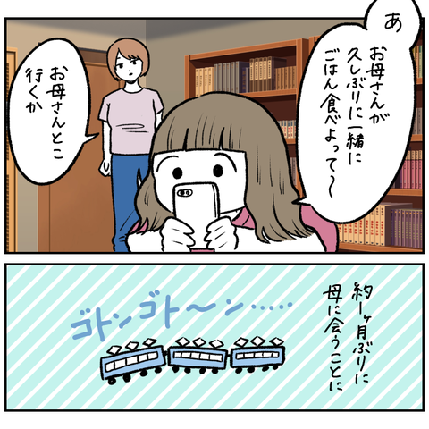 A0C450B9-16D8-4685-BC8A-4C19A991D375