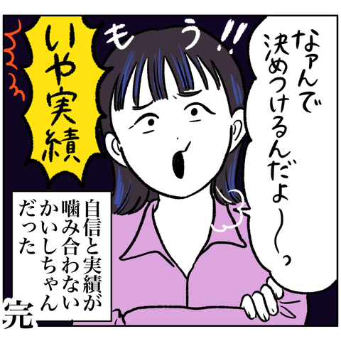 CC5EA6BC-2BA4-47EC-AE28-E824EAF83D59