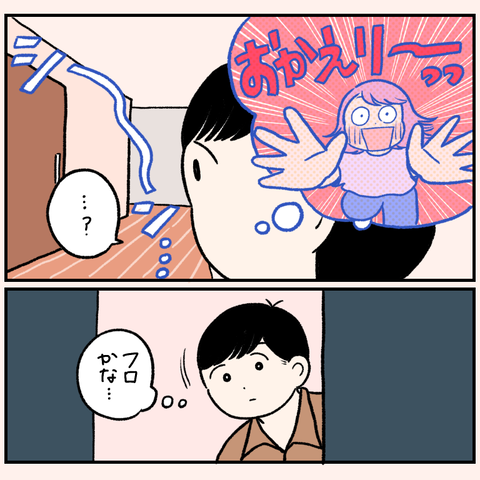 4663901F-7E67-4633-BCC9-D539F3AA4CFD