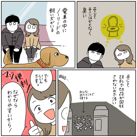 8E0331A1-08EC-4C27-B649-055A790D81C3