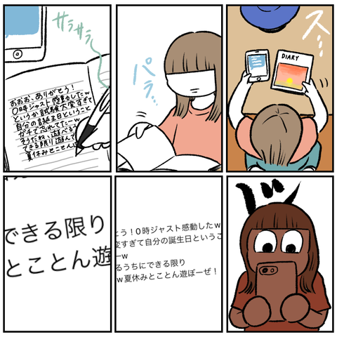 3E4CC8A9-1783-4E01-A200-8C5FCF9A7F42