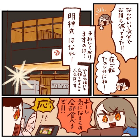 38A0C610-B043-4FCE-B6CB-BC65EC286B18