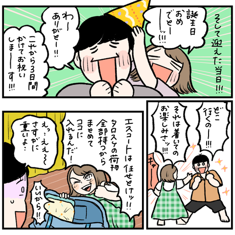 9212078A-9C9C-46C1-8BC5-B0892693572C