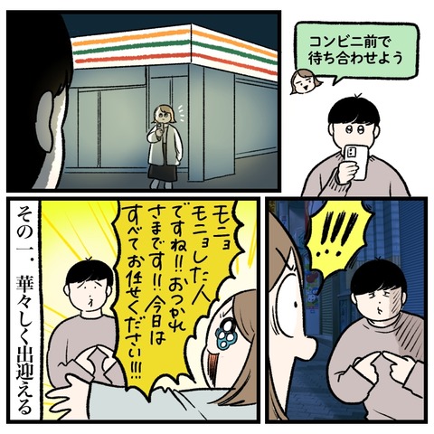 3A13F566-74B2-402C-B8FA-5AB1817DD538