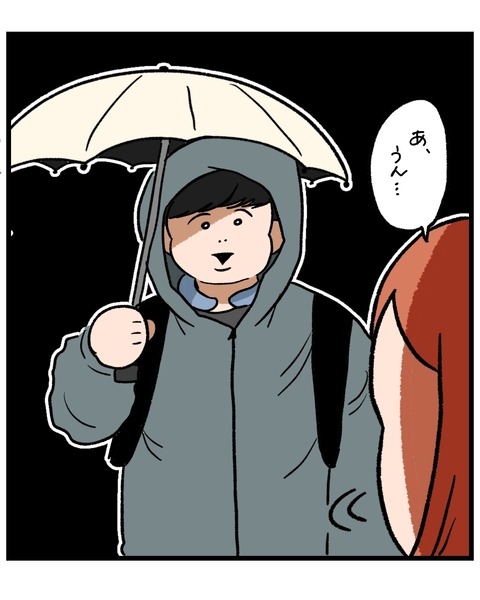 無題1459_20250821160542