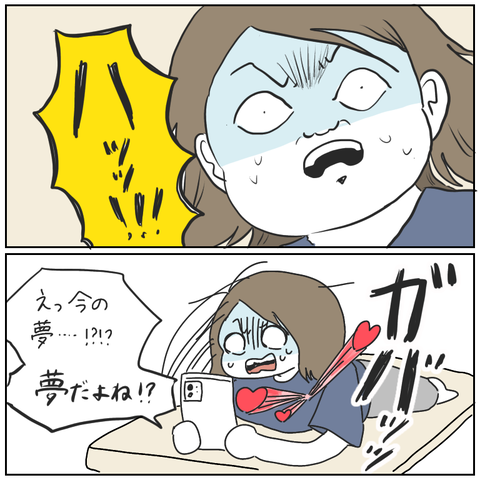 AFD8E18F-ABAA-481B-A39F-8C372F6F120C