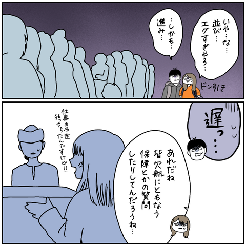 3C7B3B67-5BCB-4CAA-948E-A70D661FBADD