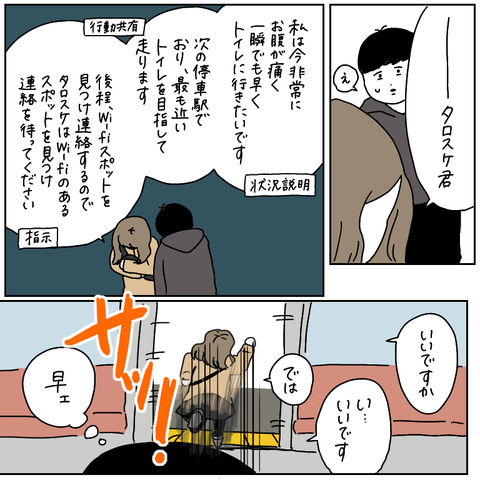 0BED319F-2500-49D8-8896-3CEDE22DBC83