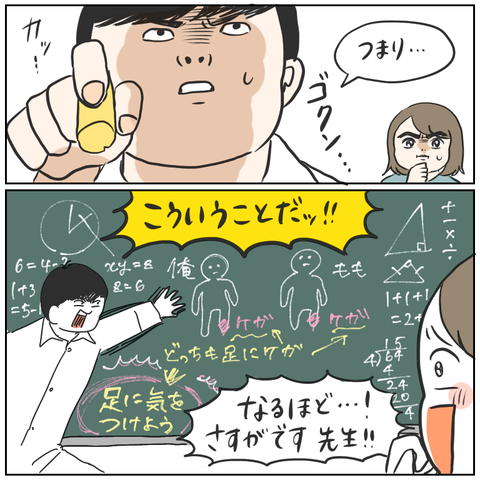 AEE395B0-5BA3-495F-924B-A6FCC0A99EB5