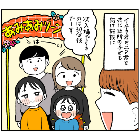 2F0246F0-AB71-468C-AC10-B91B9E0DE590