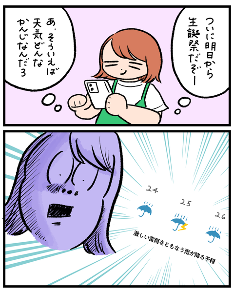 無題1577_20260825201141