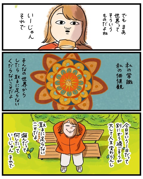 D2B03A5B-AAF7-413B-AB6C-80FBA65AC2BA